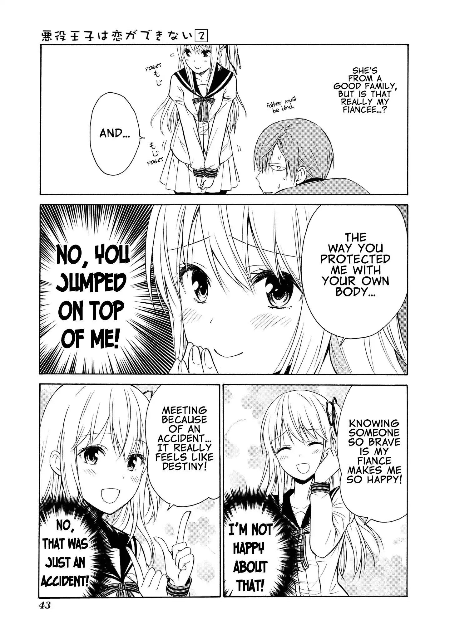 Akuyaku Ouji wa Koi ga Dekinai Chapter 7 19